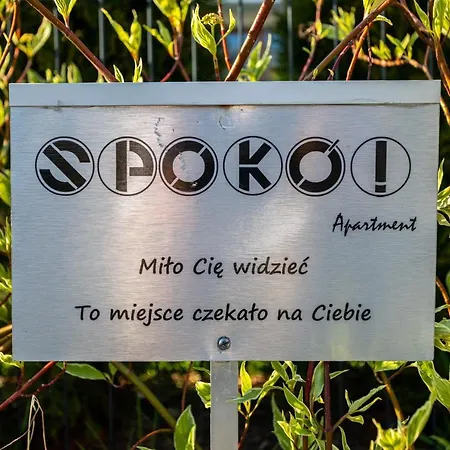Διαμέρισμα Cisza & Spoko! - Acco Rent Γκντίνια